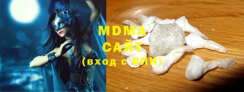 MDMA crystal  Заволжск 