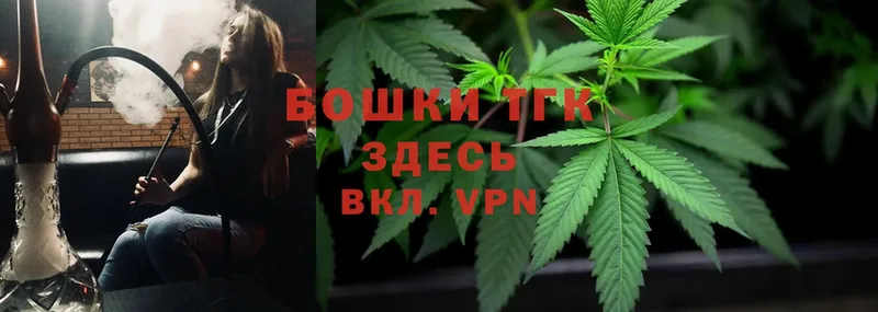 Каннабис LSD WEED  купить  сайты  shop телеграм  Заволжск 